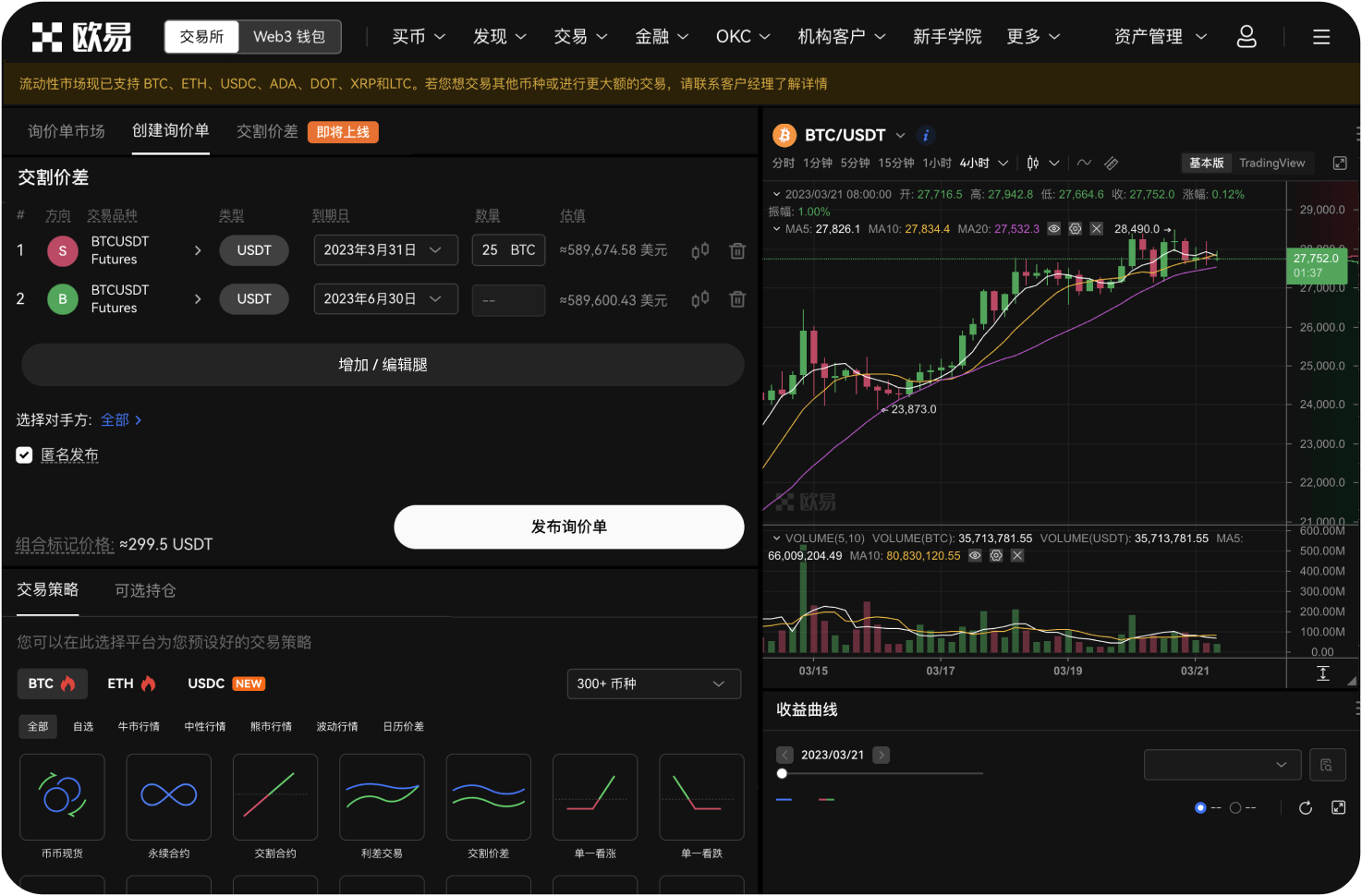 质押收益如何计算
